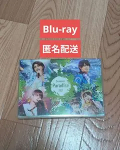 Summer Paradise 2017 2枚 Blu-ray サマパラ