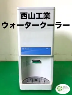 レアなオートマチックウォーターサーバー　ポタポタクラブ　新品 レアなオートマチックウォーターサーバー ポタポタクラブ 新品 - メルカリ