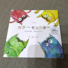 はるはる※プロフご確認ください様 リクエスト 2点 まとめ商品