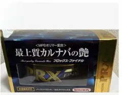 ウィルソン ワックス プロックス・ファイナルのサムネイル