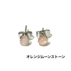 一粒ピアス
