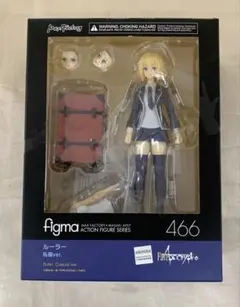 figma ルーラー 私服ver. 「Fate/Apocrypha」