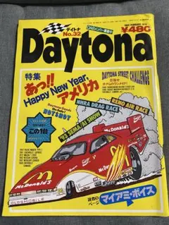☆ヤマハ スーパージョグZR チューンナップガイド☆ Daytona 当時物