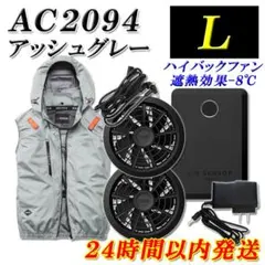 フルセット バートル クロダルマ 空調服 AC1154 M 60 エアーセンサー フルセット バートル クロダルマ 空調 AC1154 XL 60 エアーセンサー