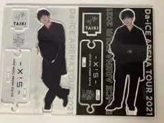 Da-iCE 工藤大輝　アクリルスタンド アクスタ セット売り Amazon.co.jp: Da-iCE 工藤大輝 アクスタ 6種セット まとめ売り