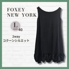 美品 FOXEY フォクシー ノースリーブ 膝丈 ワンピース コクーン バルーン FOXEY NEW YORK ノースリーブ膝丈バルーンワンピース - メルカリ