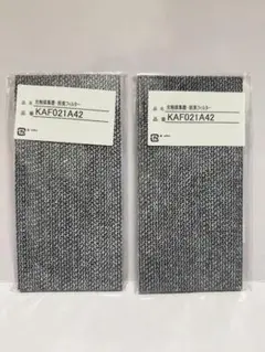 2枚 ダイキンエアコン用光触媒集塵・脱臭フィルター KAF021A42のサムネイル