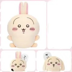 うさぎだらけくじ　A賞　➕　ヤハ　おまけ　♡♡ ちいかわ