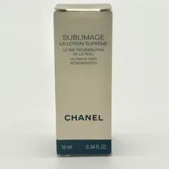 CHANEL SUBLIMAGE LA LOTION SUPRÊME 10ml