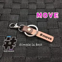 #MOVE 本革ハンドメイド ハッシュタグキーホルダー ムーブ ムーヴ ダイハツ