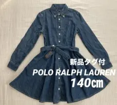 新品 RALPH LAUREN ベルテッド コットン デニム シャツドレス140