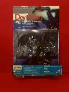 フューチャーモデルズ デビルマン 韮沢靖 魔王ダンテ ダンテ 箱なし