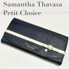 早い者勝ち✨Samantha Thavasa 二つ折り財布 ネイビー レザー