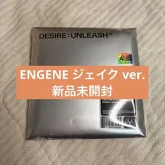 ENHYPEN ジェイク アルバム