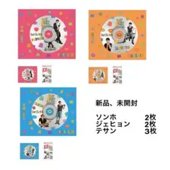 【新品、未開封】BOYNEXTDOOR boylife