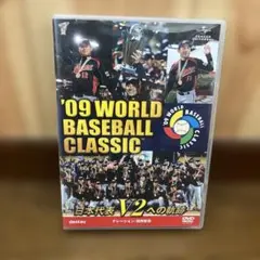 2006 WORLD BASEBALL CLASSIC 公式記録DVD限定BOX Amazon.co.jp: 2006 WORLD BASEBALL CLASSIC 公式記録DVD(通常版) : DVD