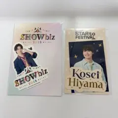 Howzit 檜山光成 ステッカー