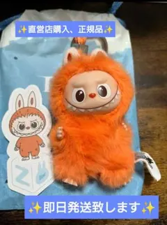 正規品PIN FOR LOVE イニシャルラブブ【Z】ぬいぐるペンダント 送料込