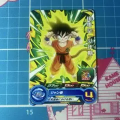 ドラゴンボールヒーローズ 孫悟空：少年期 プロモ P PUMS7-17 SE ②