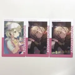 真冬@プロフ必読。値下げ待ち♡辞めて様 リクエスト 2点 まとめ商品