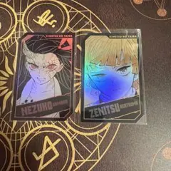 鬼滅の刃 ホロカードコレクション 我妻善逸 竈門禰豆子
