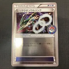2025年最新】レックウザソウルリンク ポケモンカードの人気