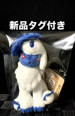モンスターハンター アイスボーン デフォルメぬいぐるみ