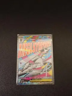 メガサーナイトex MA ポケモンカード 中国語エラー版