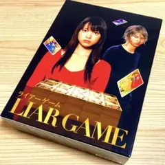 【初回生産限定版】ライアーゲーム DVD-BOX〈7枚組〉 Amazon.co.jp: ライアーゲーム DVD-BOX 初回生産限定版 DVD7