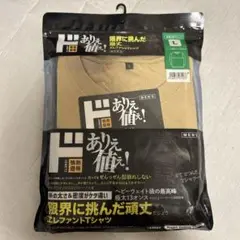 エレファントTシャツ　長袖丸首Tシャツ　ベージュ