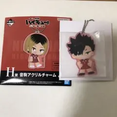 ハイキュー!! 音駒高校 アクリルキーホルダー