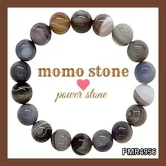 ❤PMR4956✨ ボツワナアゲート 天然石 パワーストーンブレスレット