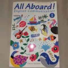 2026年最新】All Aboard! English Ⅲの人気アイテム - メルカリ