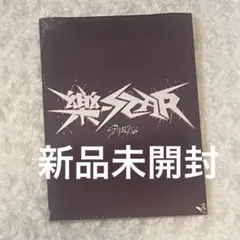 Straykids 樂-star rock star 限定盤 新品未開封