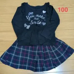 ベルメゾン 黒色長袖カットソー＆チェック柄スカート セット