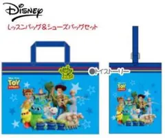 【新品】Disney トイ・ストーリー トートバッグ&シューズバッグセット