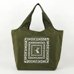 「新品未開封品」紀ノ国屋 まとまる保冷バッグ キウイ ロゴ ラメあり 完売商品