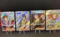 【早い者勝ち！】ナンジャモ　エリカの招待　ナナミの手助け　SR セット エリカの招待 SAR』 買取価格と相場推移 高騰理由と今後の相場を