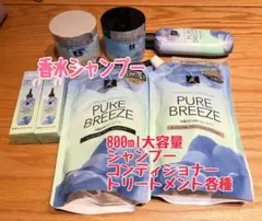 エラスティン ピュアブリーズ 香水シャンプーセット