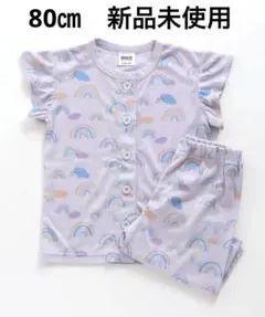 BREEZE 新品 半額 80㎝ パープル 虹柄パジャマ 前開きパジャマのサムネイル
