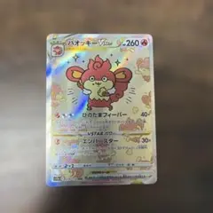 2026年最新】ポケモンカード まとめ売り srの人気アイテム - メルカリ