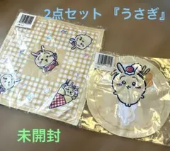 ちいかわ クレープくじ D賞 E賞 うさぎ グッズ 2点セット