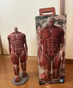 ア*タ様 進撃の巨人　超大型巨人ラストワン賞