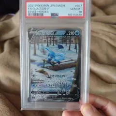 【PSA10】冰砌鵝V SR  eevee heroes