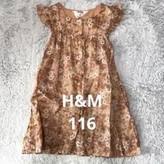 hr様 リクエスト 2点 まとめ商品