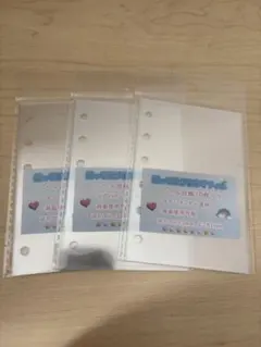 ☆シール台紙 リフィル 10枚入り×3セット☆