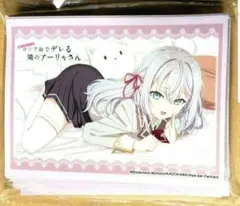 時々ボソっとロシア語でデレる隣のアーリャさん カードゲーム祭 スリーブ