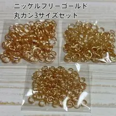 ゆんゆん1215様 リクエスト 3点 まとめ商品