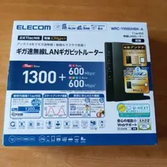 ELECOM WRC-1900GBK-A 無線LANルーター