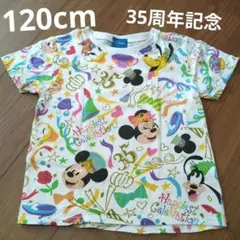 120cmディズニー半袖Ｔシャツ　35周年 東京ディズニーリゾート